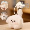 Wagging Tail Puppy & Meowing Cat Plush Toy Pendant