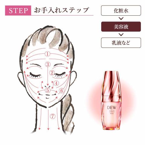 DEW Moist Lift Essence Refill 45g Serum