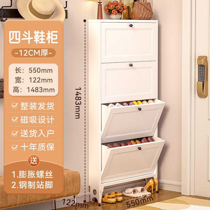 Household Shoe Cabinet, Steel Entrance, Large-capacity Flip-top Shoe Rack, Space-saving, Narrow Storage Organizer