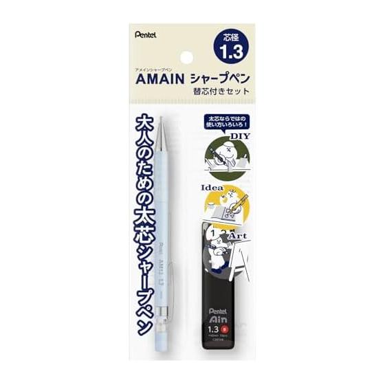 Pentel Mechanical Pencil Refill Set, AMAIN SHARP 1.3mm Milk Blue XAM13ST-SH1, Versatile Thick Lead Mechanical Pencil for Adults Who Don t Forget