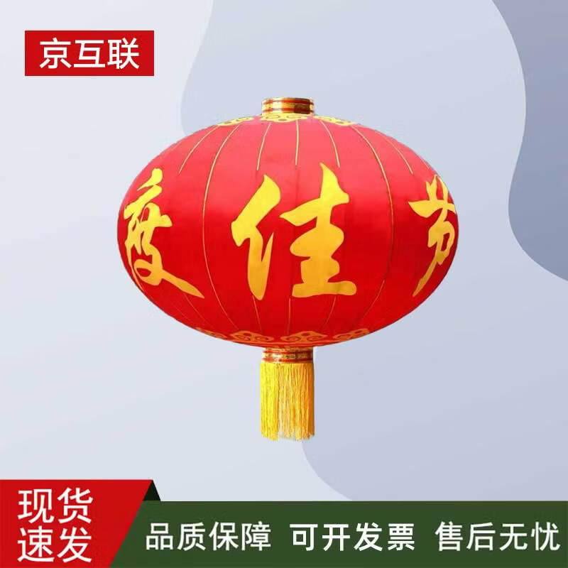 Flocked Fabric Red Lantern for Festive Decor