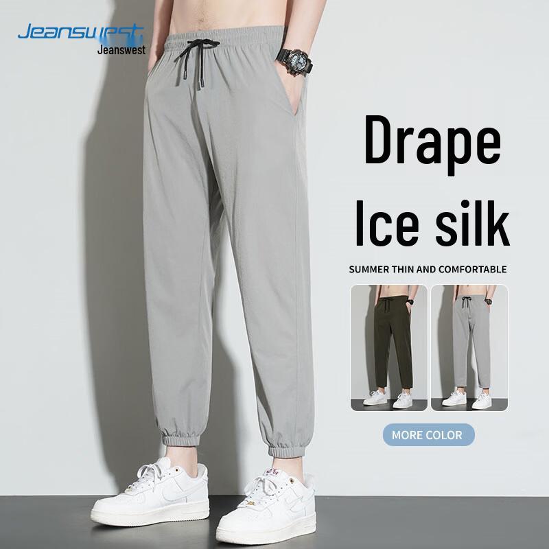 Jeanswest Men's Ice Silk Casual Quick-Dry Straight Pants