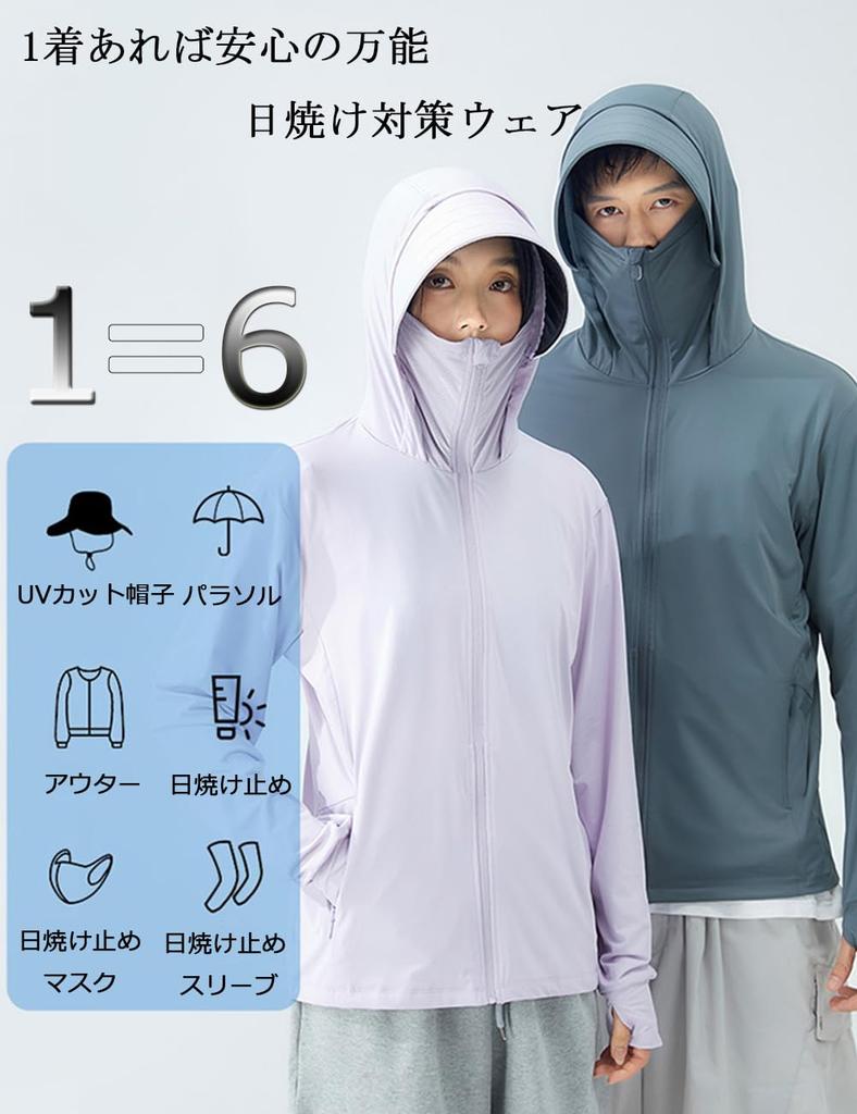 Rashguard for Men and UV Protection Cool to the Summer Long Sun Protection Body Coverage [HOTIAN] Women, Hoodie, Touch, Rashguard, Sleeve, Hooded,