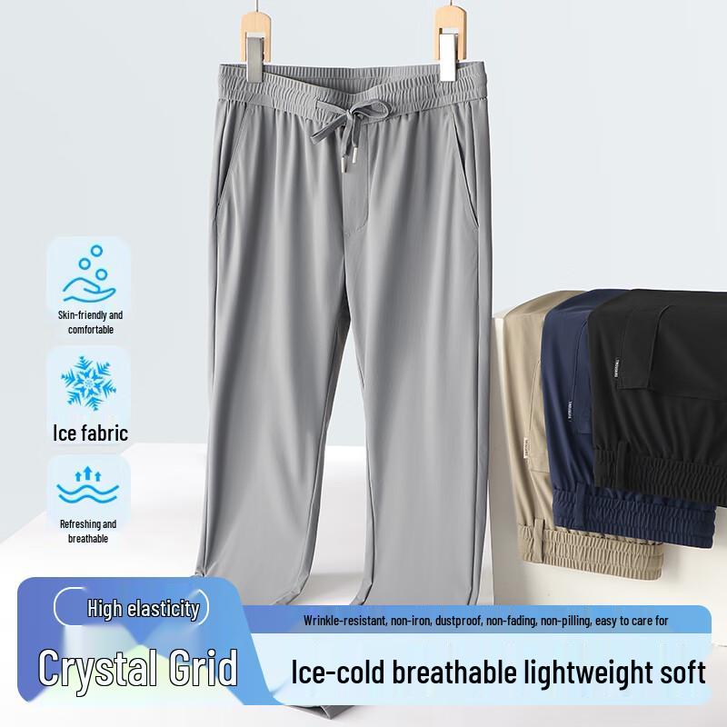 Men's Yiliteng Ice Silk UV Protection Straight-Leg Athletic Pants