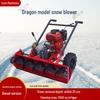 Jiaolong Snow Blower: Gasoline Engine for Home, Community, and Small Road Snow Removal