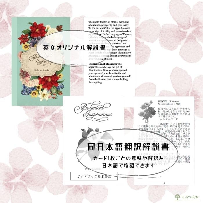 [Includes Japanese Instruction Manual] Botanical Inspirations Deck Oracle Cards FLATLAND Authentic Product Flower Fortune Telling Flower Meanings