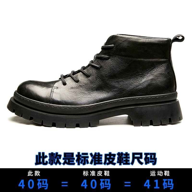 

Платиновые кожаные ботинки Wei, мужские ботинки из коровьей кожи с мягкой подошвой, британские рабочие ботинки, круглые ботинки Martin со средней завязкой 44 чёрный