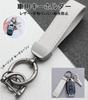 CigaMaTe Genuine Leather Car Key Ring, Key Chain, Double Ring, Carabiner, Carabiner, Car, Bike,