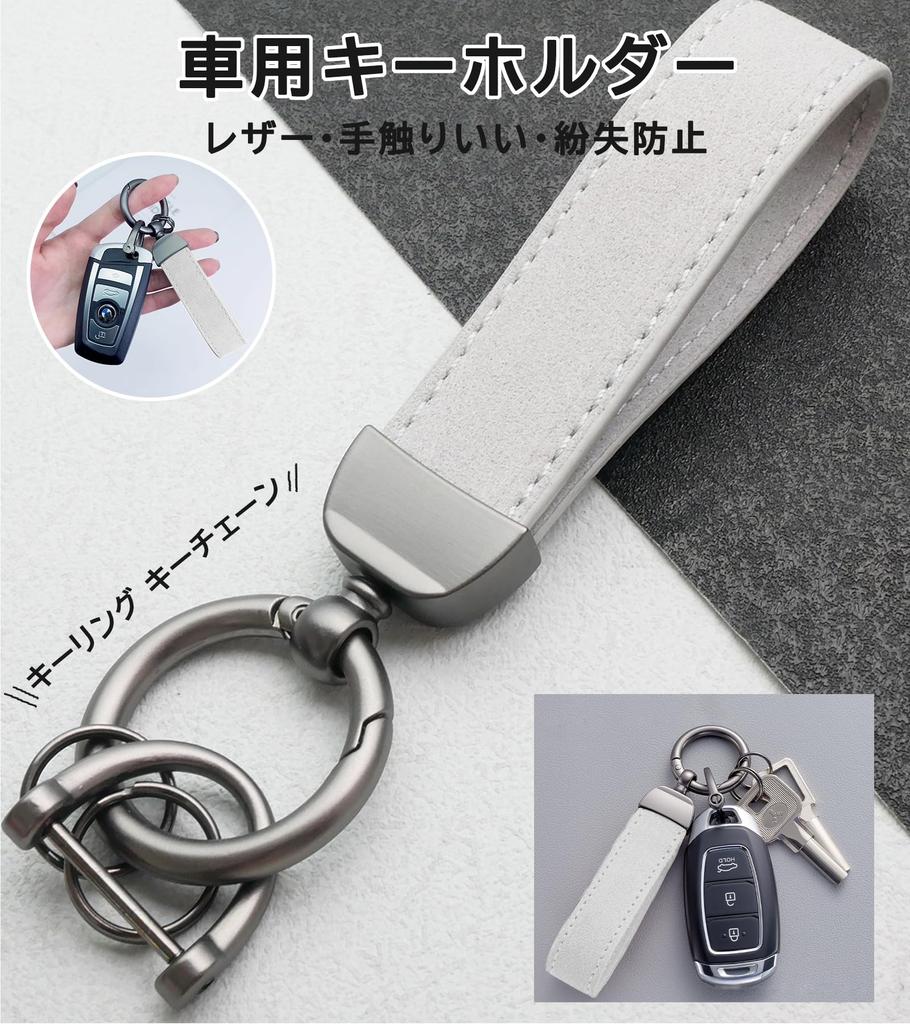 CigaMaTe Genuine Leather Car Key Ring, Key Chain, Double Ring, Carabiner, Carabiner, Car, Bike,