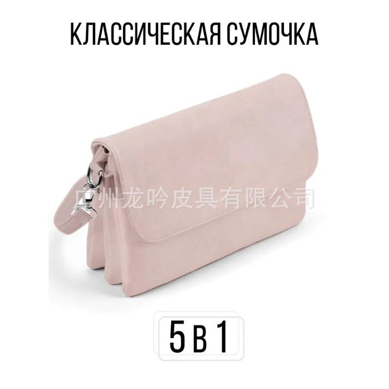 

Trend women s bags 2026 Russian explosion three-layer crossbody shoulder bag clutch bag women s small bag small square bag