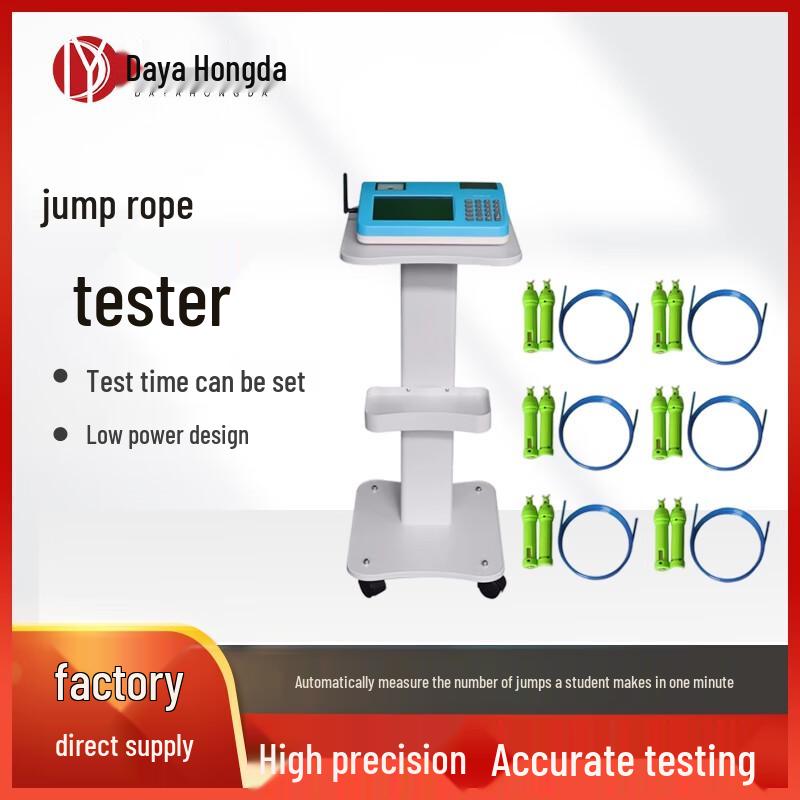 Dayahongda Physical Fitness Testing Equipment