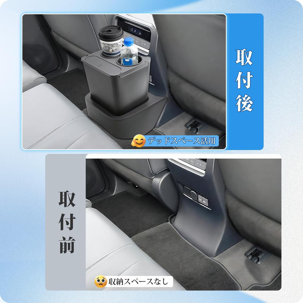 Coleya Console Box for the 2024 Toyota Land Cruiser 250 Rear Console Box with Drink Trash and Console Storage Easy Car Accessories 3-in-1