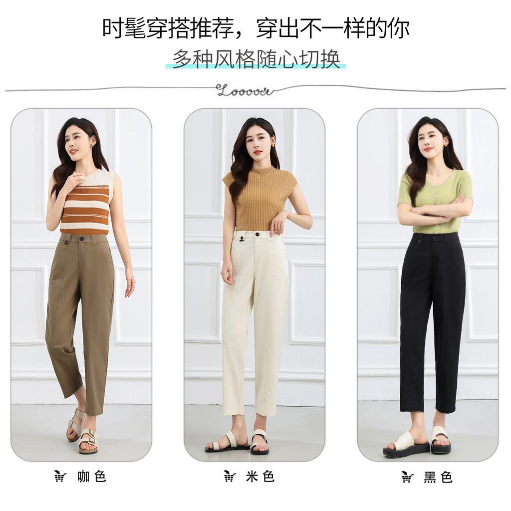 Haren Pants Summer Casual Solid Color Versatile Slimming High-Waisted Women's Casual Pants