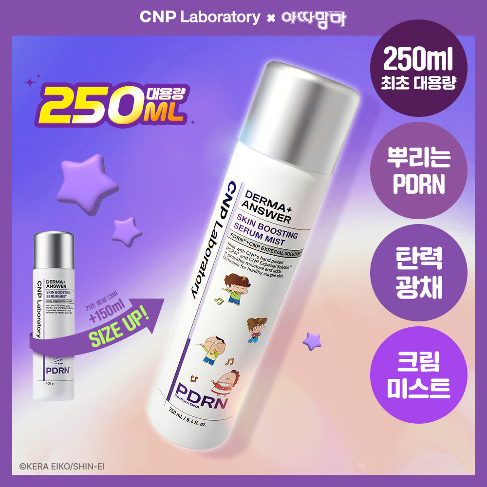 CNP Derma Answer Skin Boosting Serum Mist 250ml PDRN Always Available