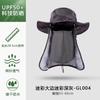 Hat Outdoor Bucket Hat Women's Summer Visor Hat Mountaineering Fishing Hat Men's Degree UV Protection Sun Protection Hat