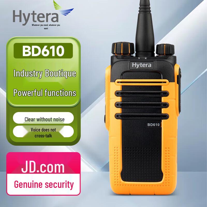 

Hytera BD610 U(1) Professional Digital Two-Way Radio (CN version)