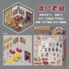 Mini Spooky 3D Miniature Cottage - DIY Stress-Relief Scene Stickers for Scrapbooks