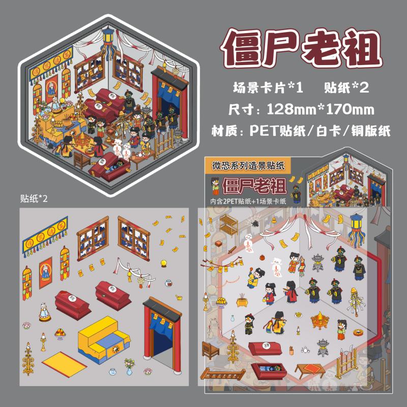 Mini Spooky 3D Miniature Cottage - DIY Stress-Relief Scene Stickers for Scrapbooks