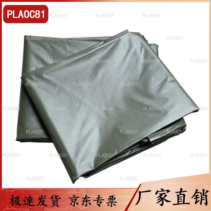 Heavy-Duty PVC Tent Ground Mat