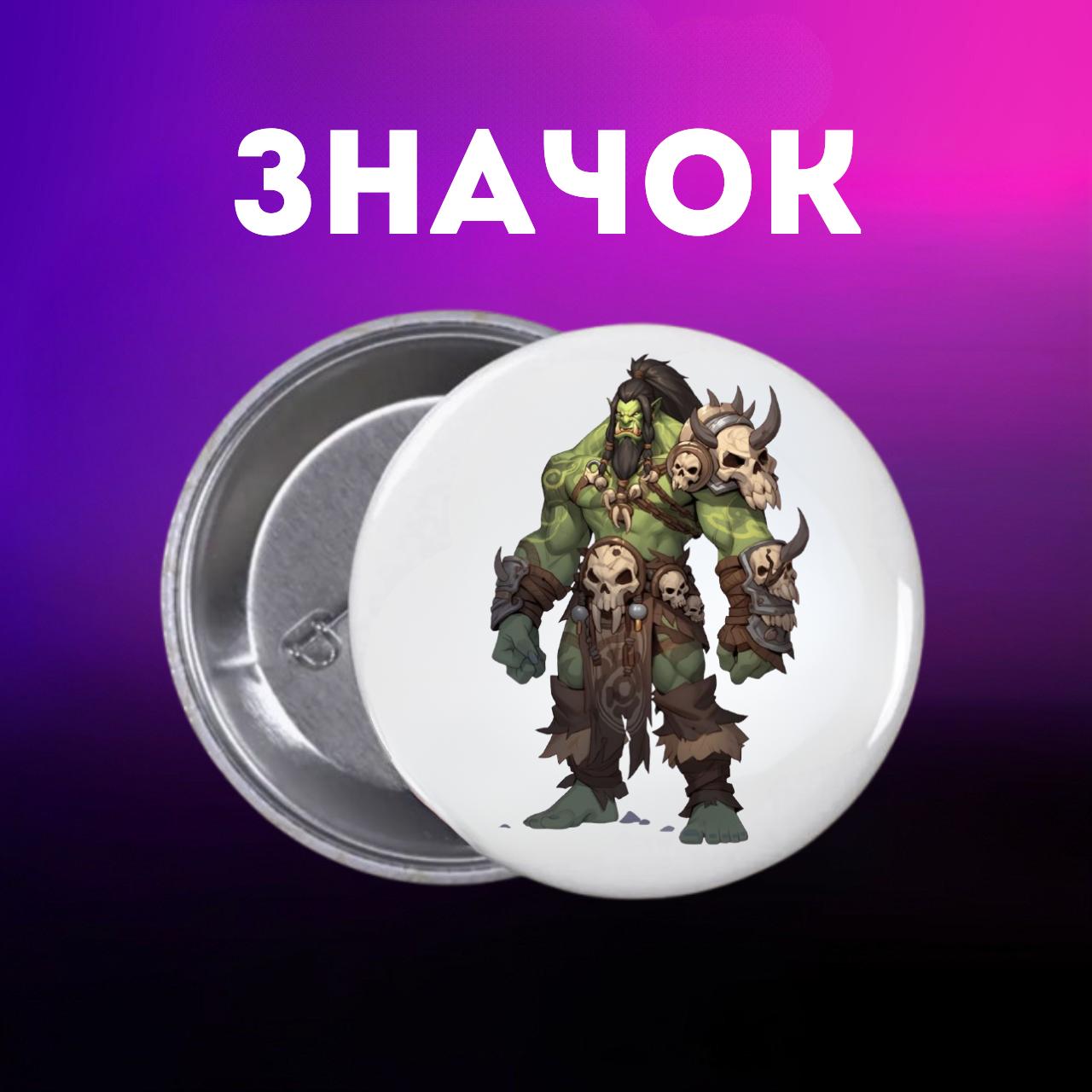 

Значек World of Warcraft ворлд оф варкрафт Мир военного ремесла на булавке на рюкзак 44 мм 1 шт 44 різнокольоровий