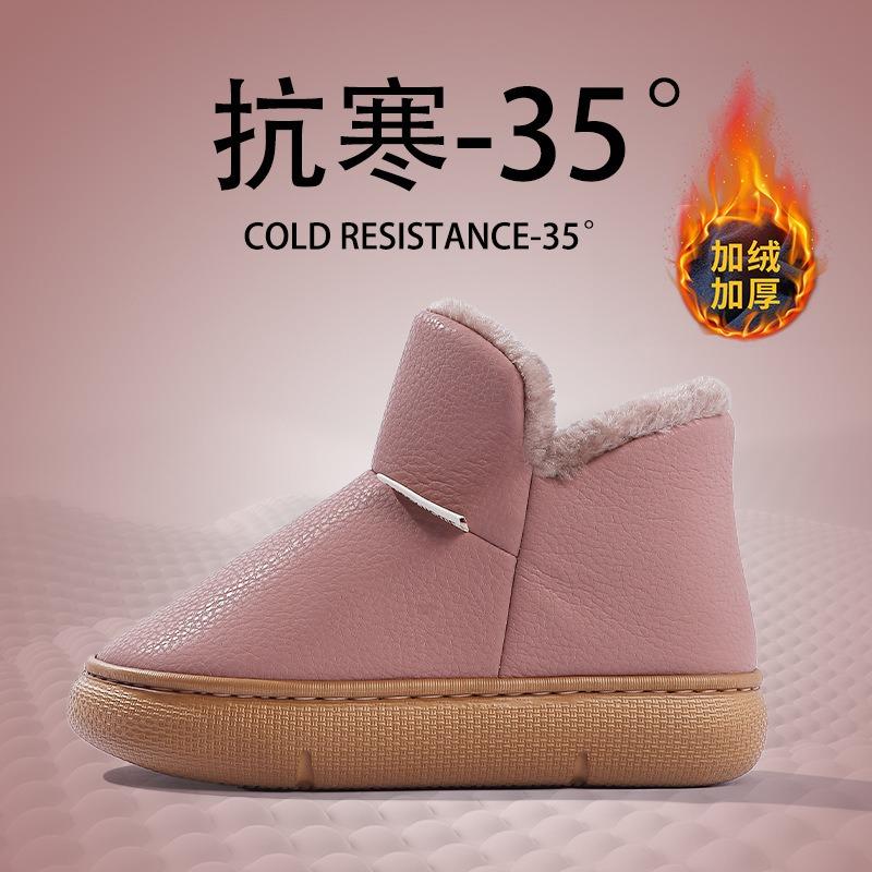 Medium and Old Cotton Slippers Autumn and Winter New Men's and Women's Indoor Home Warmth Non-slip Soft Bottom Velvet Outer Wear Bag Heel