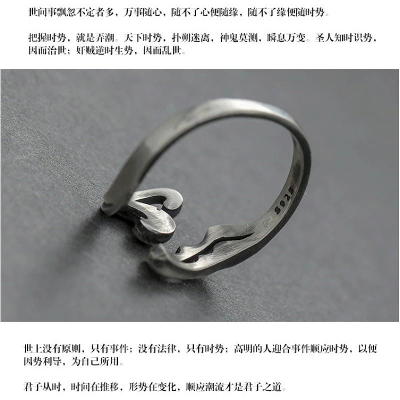 Adjustable Open Ring Couples In Vintage Geometric Style Sterling Unisex Jewelry