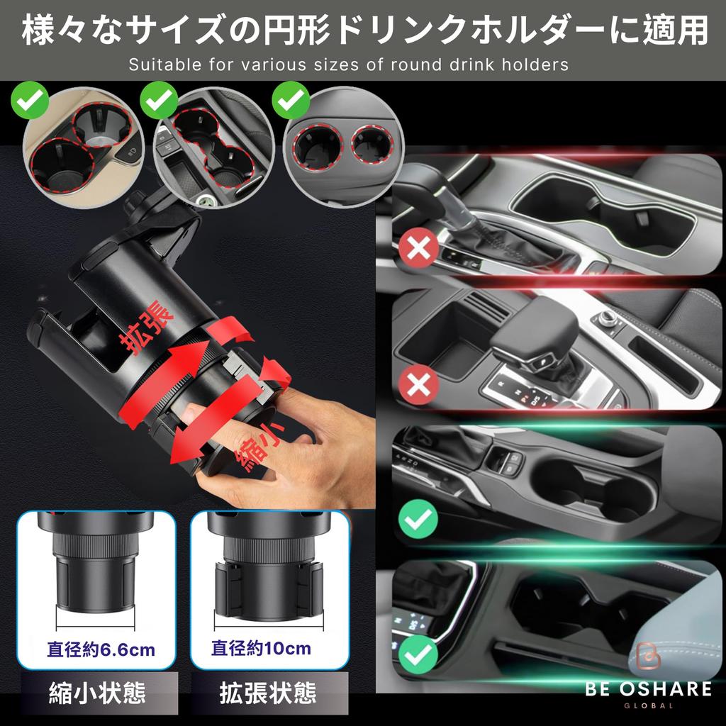 Be Oshare Car Smartphone Car Drink Double Cup 360 Degree Phone Holder with Cup Phone Japanese Staff Support Holder, Holder, Stand, Rotation, Holder,