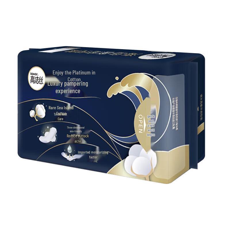 Kotex Island Pamper Pure Cotton Night Sanitary Pads