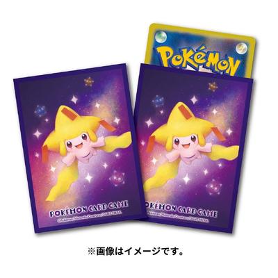Pokémon Trading Card Game Deck Shield Premium Matte Shining Jirachi