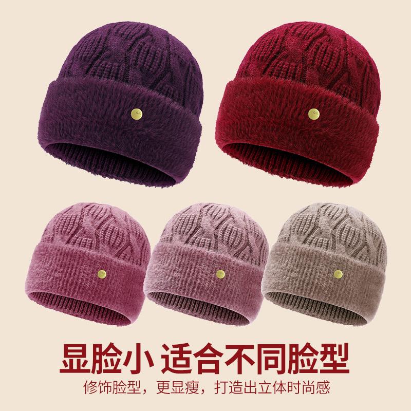 Middle-aged and Elderly Ear Protection Knitted Hat Rabbit Fur Winter Hat Women's Versatile Velvet Thickened Mother Hat Warm Wool Hat