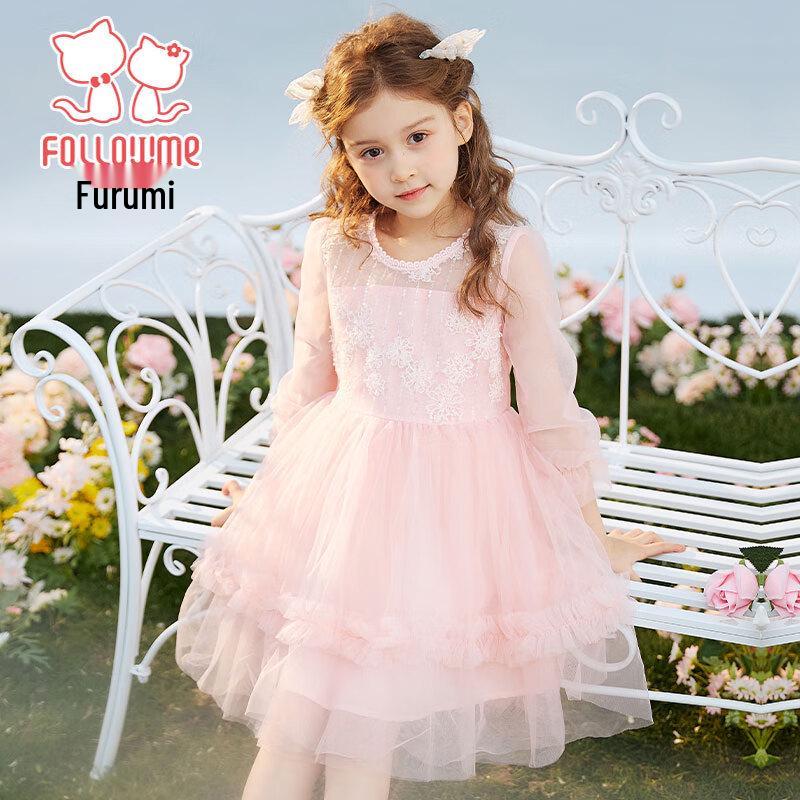 Fuloumi Girls' Sweet Mesh Princess Dress