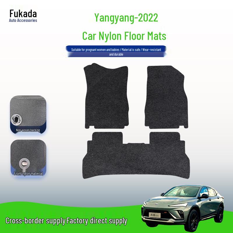Angyang-2022 Model Car Floor Mats: Dirt-Resistant Nylon Trunk Mats