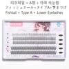 Fake Eyelashes  Makeup Eyelash Extension Cosplay Lashes Make Up Beauty Cluster Lashes  Natural Wispy Cilios Lash Clusters XYAYUE