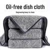 Thickened Japanese Bamboo Charcoal Kitchen Absorbent Cleaning Rag - Non-Linting, Degreasing, and Decontaminating Scouring Pad