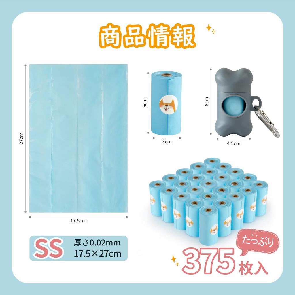 Deefre Dog Poop Disposal 375 SS Size with Poly Perfect for Car and Cat Portable and Easy to Carry Bags, count, (17.5x27cm), Dispenser, Unscented,