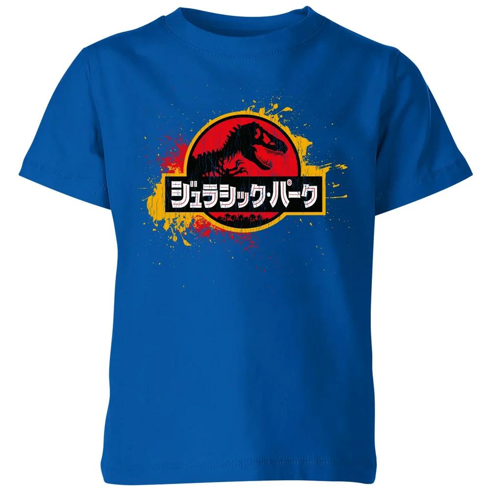 Jurassic Park Kids  T-Shirt - Blue - 3-4 Years 130