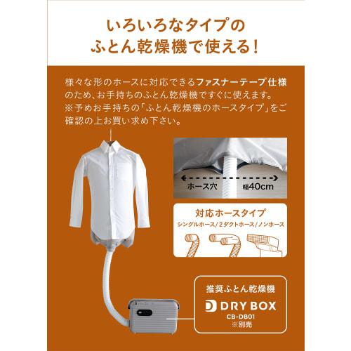 CB Japan Polyester Shirt Clothes Dryer, Air Torso, Gray, Indoor Drying, Kogure