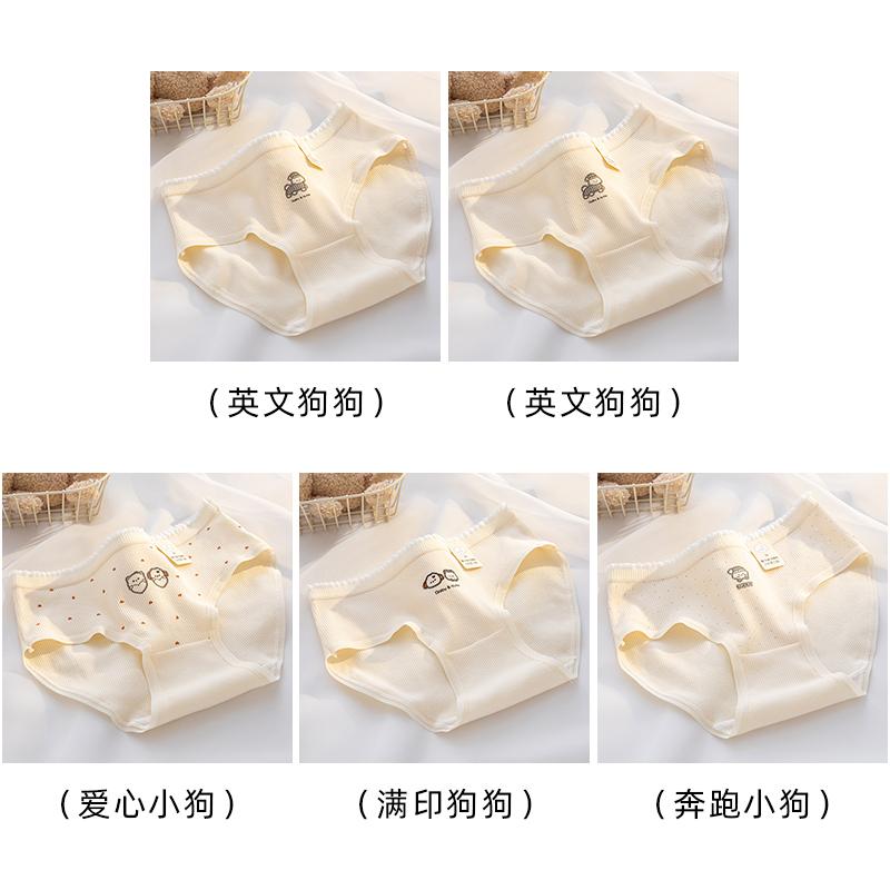 7A grade antibacterial pure cotton women's underwear cartoon cute skin friendly breathable mid waist girl triangle shorts