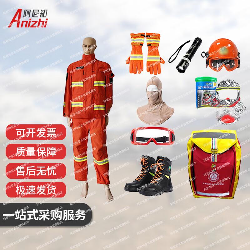 Forest Firefighting Suit
