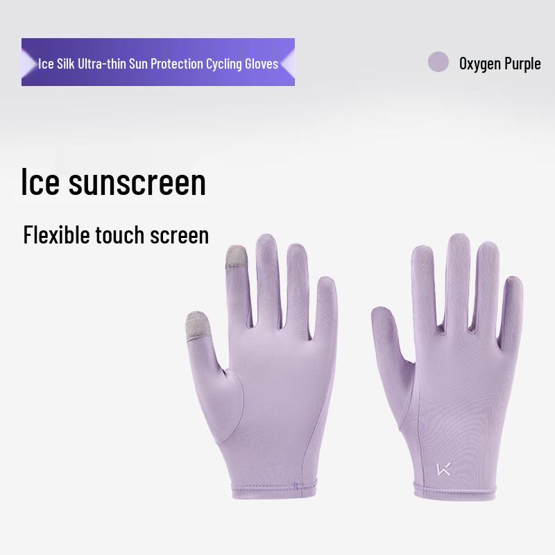 Keep Ice Silk Ultra-Thin Sun Protection Cycling Gloves