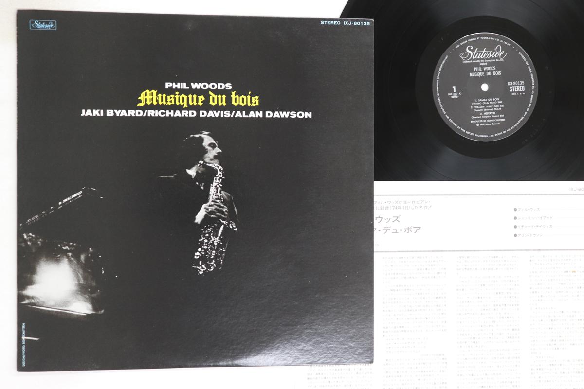 

LP Record PHIL WOODS - Musique Du Bois IXJ80135 STATESIDE 1974 Japan Jazz Used