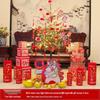 1.8m Chinese New Year Festive Tree Light Set