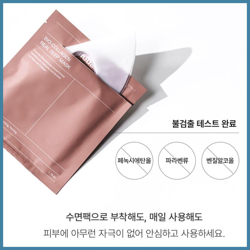Biodance Bio-Collagen Real Deep Mask 34g*4EA