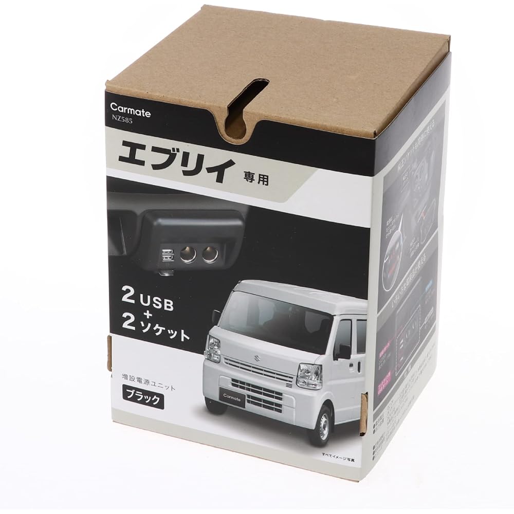 CARMATE Suzuki Every Dedicated Cigarette Lighter Socket X2 USB X2 Additional Power Unit, Original Ashtray Replacement Type, Black NZ585