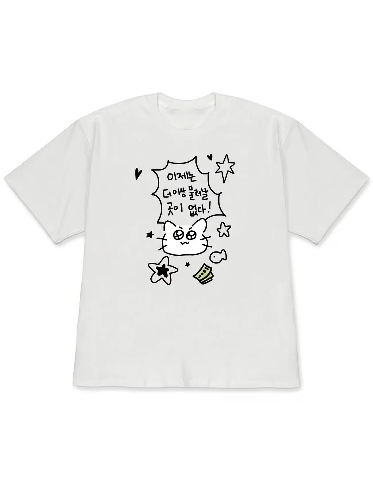 

Harajuku Kawaii Funny Letter Print Top Korean Style Cat Graphic T Shirt Unisex Summer Casual Short Sleeve Crew Neck Loose Tee 4XL