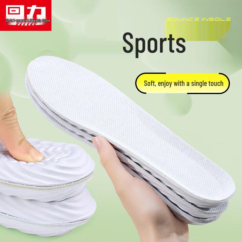 Warrior Men s Height-Increasing Antibacterial Insoles 39-40