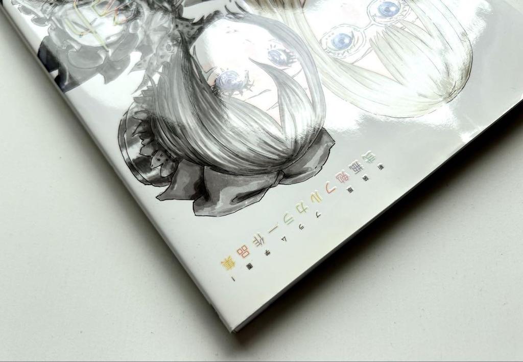 [USED] New Edition Bram Academy! Tsutomu Nihei Full Color Works Collection