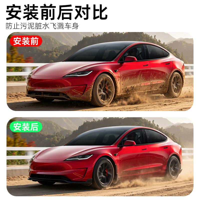 Applicable to 11-16 BMW X1 fender BMW X1 fender leather tile sand block modification accessories