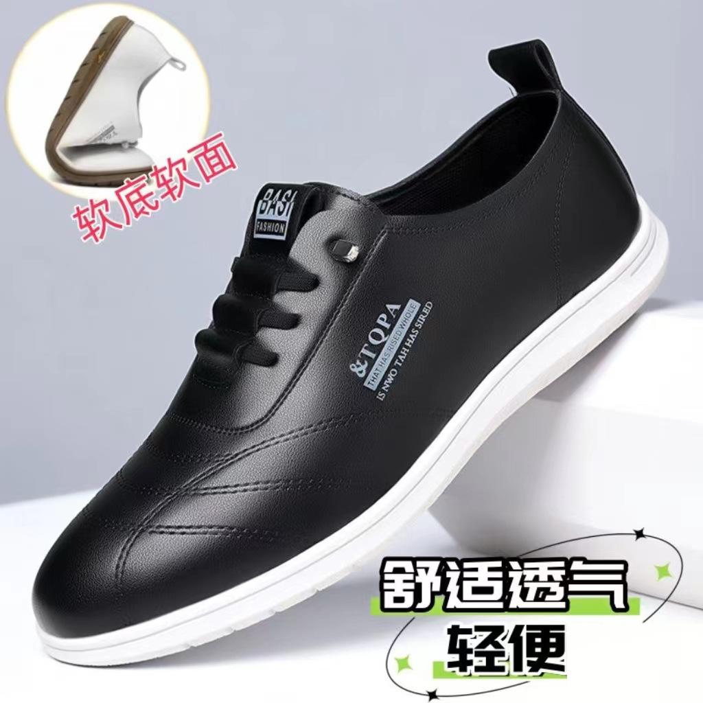 

Деловая кожаная обувь на все четыре сезона, мужская деловая повседневная обувь на мягкой подошве, маленькие белые туфли, трендовая обувь, мужская обувь на одном педале 39