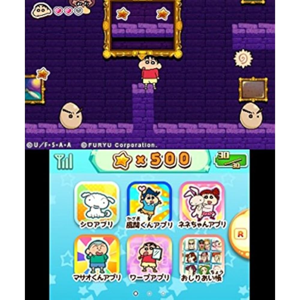 Crayon Shin-chan is super hot! Oden wa Rudo big conflagration! ! - 3DS